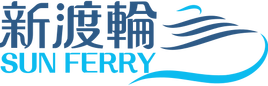 Sun Ferry Logo