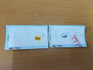 Hong Kong Island to Macau(Outer Harbour) ticket(3)