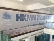 Hong Kong Maritime Museum words 26-04-2015(2)