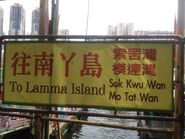 Aberdeen to Lamma Island (Sok Kwu Wan) banner