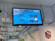 Hung Hom(South) Ferry Pier screen 20-11-2021(2)