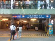 Wan Chai Ferry Pier entry