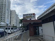 碼頭外貌（2023年8月）