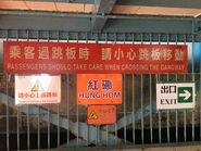 NWFF Hung Hom (North) board