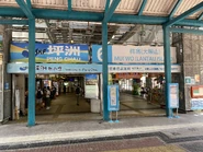 碼頭入口（2021年9月）