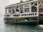 Morning Star Star Ferry Wan Chai to Tsim Sha Tsui 04-04-2021