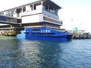 St Mark Cotai Water Jet Hong Kong Island to Macau(Taipa) 29-01-2015