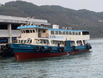 Ming River Sun Ferry Inter Islands 27-03-2021(4)