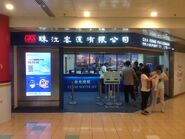 Macau Ferry Pier ticket office 2
