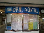 Peng Chau Ferry Pier HKKF counter