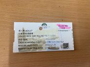 Star Ferry Water Tour ticket 26-12-2016