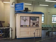 辦事處（2015年2月）