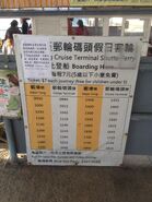 Kwun Tong to Cruise Terminal stop service notice and information