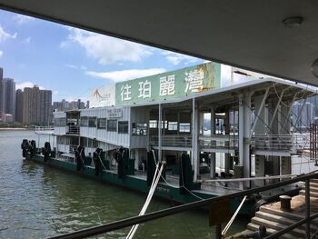 Tsuen Wan Ferry Pier (PITCL) 10-07-2018