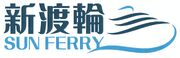 Sun Ferry logo