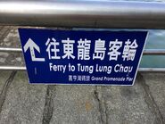 Sai Wan Ho to Tung Lung Chau how to go to the pier board