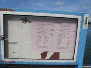 梅窩至愉景灣航線的資訊