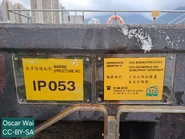 20240424 Tung Chung Public Pier (10).jpg (4.72 MB)