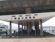 Kwun Tong Public Pier