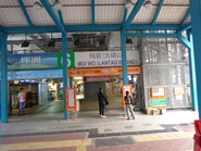 碼頭入口（2013年12月）