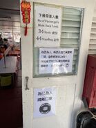 Sai Wan Ho to Tung Lung Chau remind passengers wear the mask