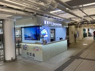 水上的士及東方之珠維港遊售票處（2023年4月）