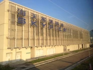 碼頭不設地面出入口（2017年4月）
