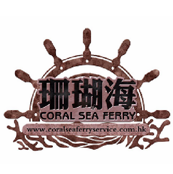 Coral Sea Ferry logo