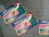 Octopus card