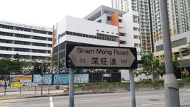 深旺道路牌201902