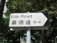 路牌（2024年4月）
