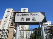 路牌（2024年2月）