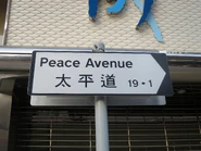 路牌（2023年4月）