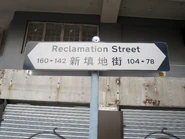 路牌（2024年3月）