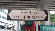 路牌（2018年10月）