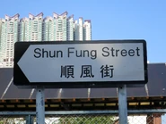 路牌（2023年1月）
