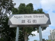 路牌（2023年5月）