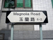 路牌（2022年7月）