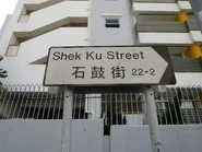 路牌（2024年2月）