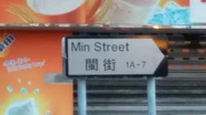 路牌（2018年12月）