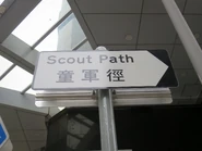 路牌（2023年4月）