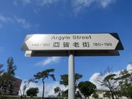 路牌（2024年2月）