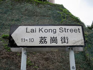 路牌（2023年6月）