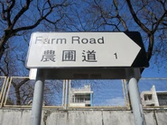 路牌（2024年2月）