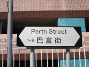 路牌（2023年2月）