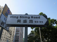 路牌（2025年1月）