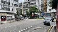大角咀道近界限街
