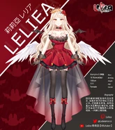 Leliea 1.0