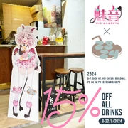 手搖飲品店合作舉辦生日慶祝活動