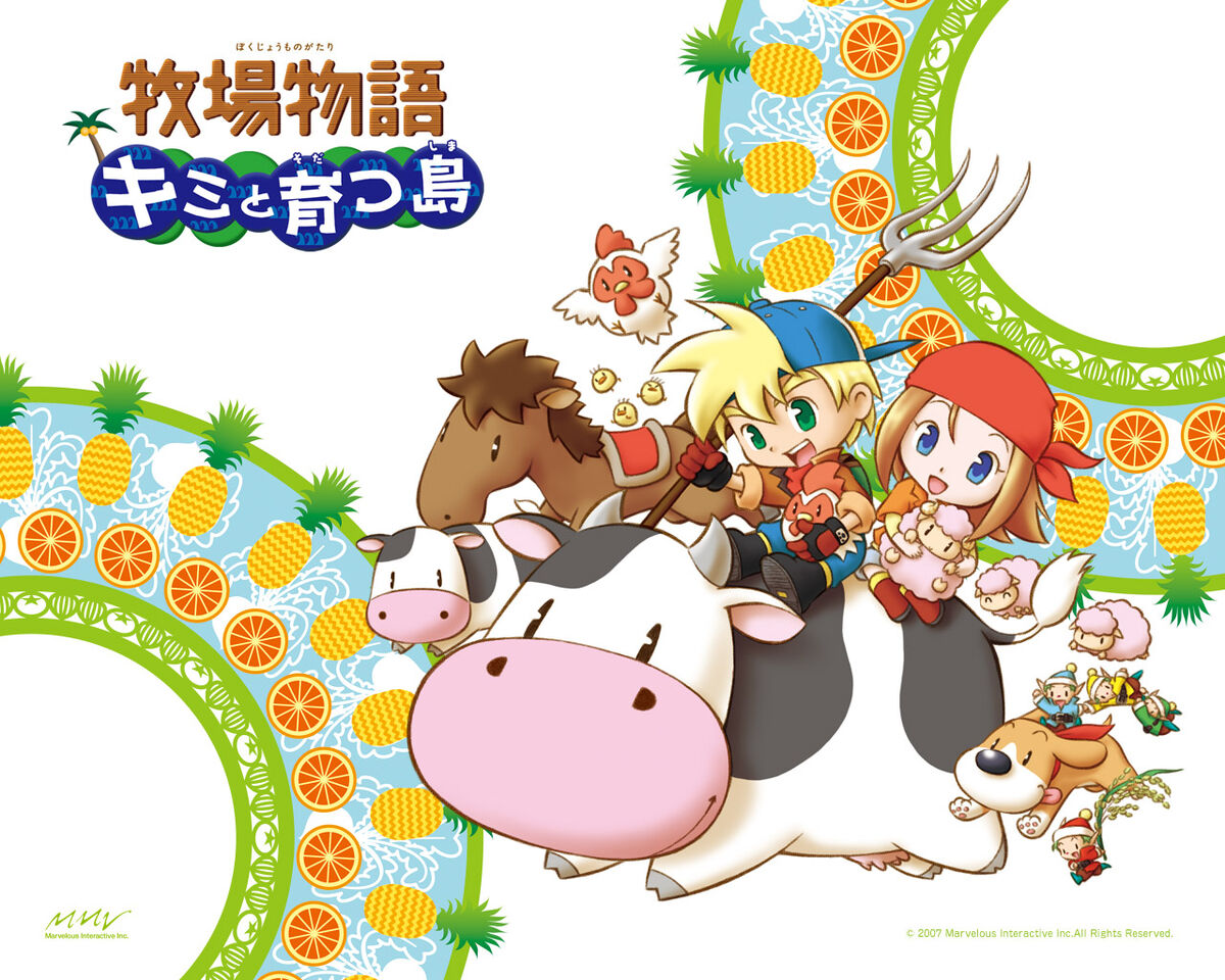 Harvest Moon DS: Island of Happiness/Gallery | The Harvest Moon